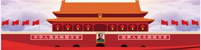 聚力同行践初心 携手笃行担使命